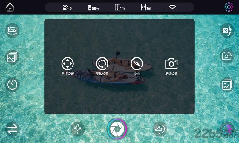 时光空中相机手机版下载,时光空中相机,相机app,摄像app
