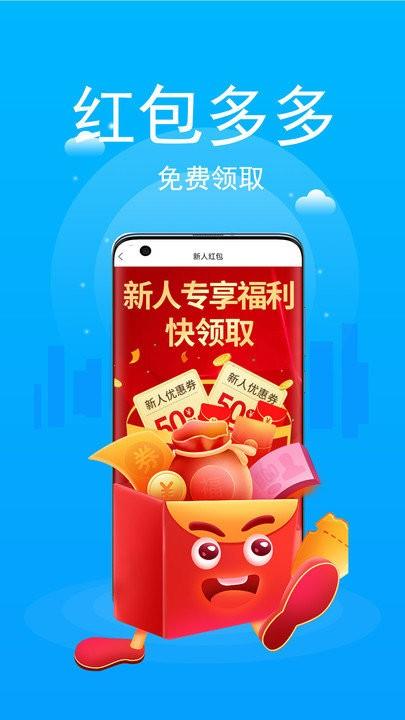 车主优惠加油软件下载,车主优惠加油,加油app