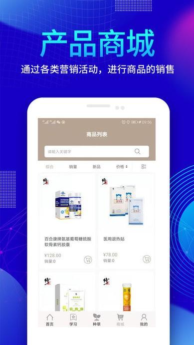 清果医生客户端下载,清果医生,健康app