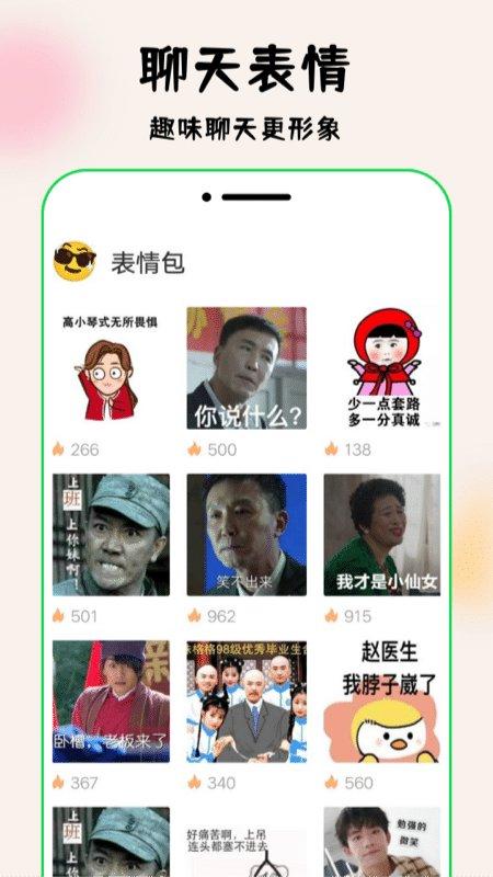 万能聊天背景图app下载,万能聊天背景图,壁纸app