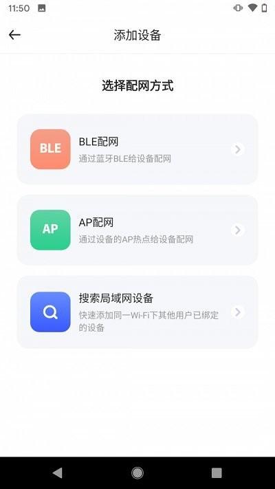 芯眼云联软件(C Video 2.0)下载,芯眼云联,摄像头监控app