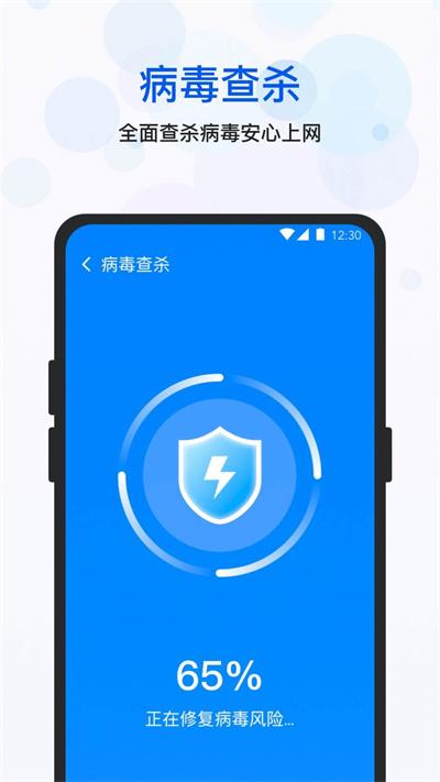 空间优化大师手机版下载,空间优化大师,优化app,清理app