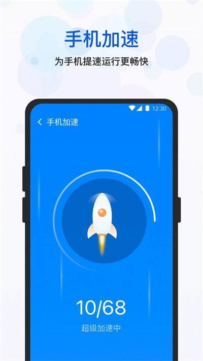 空间优化大师手机版下载,空间优化大师,优化app,清理app