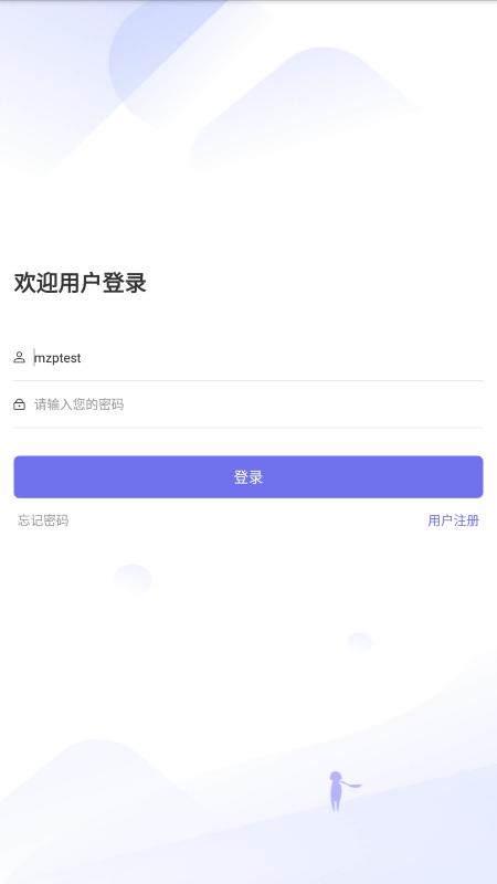 杰翎社会心理服务app下载,杰翎社会心理服务,心理app