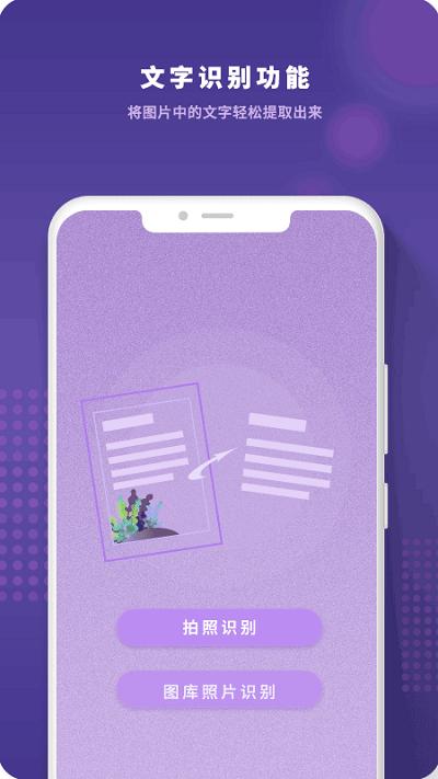 望远镜远望器软件下载,望远镜远望器,望远镜app,工具app