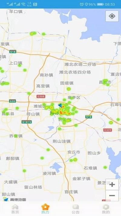 华安救援app下载,华安救援,救援app,服务app