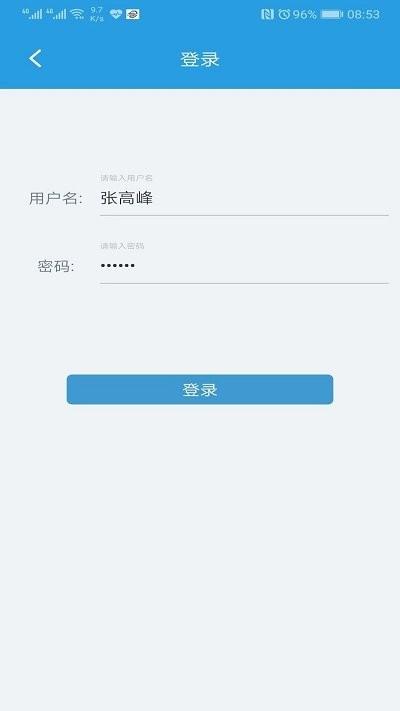 华安救援app下载,华安救援,救援app,服务app