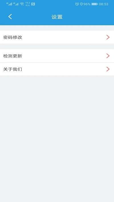 华安救援app下载,华安救援,救援app,服务app