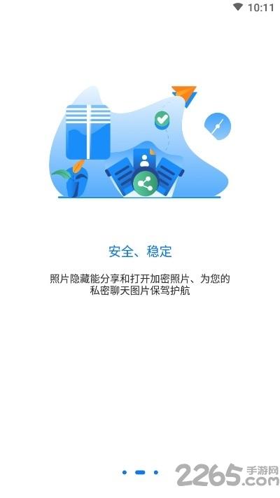 游戏侠隐藏app下载,游戏侠隐藏,安全app