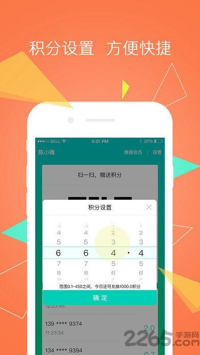 垃圾估价app下载,垃圾估价,垃圾app,回收app