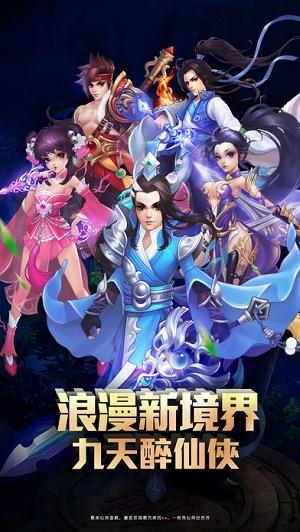剑道仙尊游戏手机版(暂未上线),剑道仙尊,rpg手游,仙侠手游