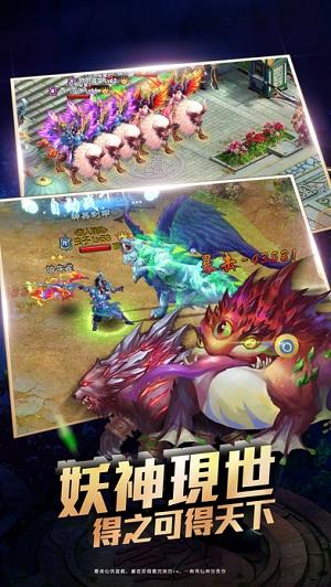 剑道仙尊游戏手机版(暂未上线),剑道仙尊,rpg手游,仙侠手游