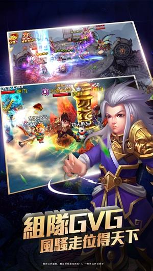 剑道仙尊游戏手机版(暂未上线),剑道仙尊,rpg手游,仙侠手游