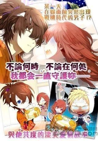神影万花镜时空约定中文游戏下载,神影万花镜时空约定,模拟游戏,恋爱游戏,日系游戏