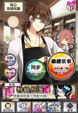 神影万花镜时空约定中文游戏下载,神影万花镜时空约定,模拟游戏,恋爱游戏,日系游戏
