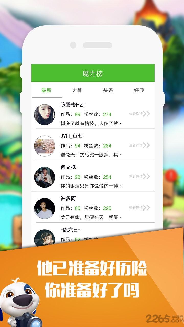 呆萌的汉克狗无限金币钻石版下载,呆萌的汉克狗,经营游戏,模拟游戏,宠物游戏,休闲游戏