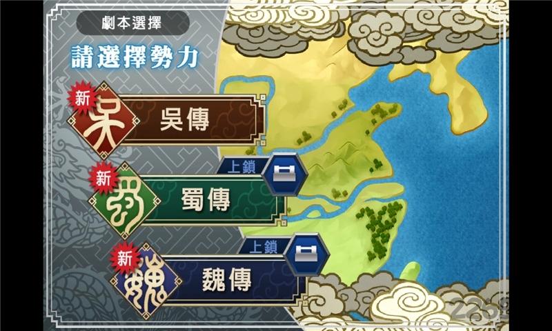 智将三国内购破解版下载,智将三国,三国游戏,棋牌游戏