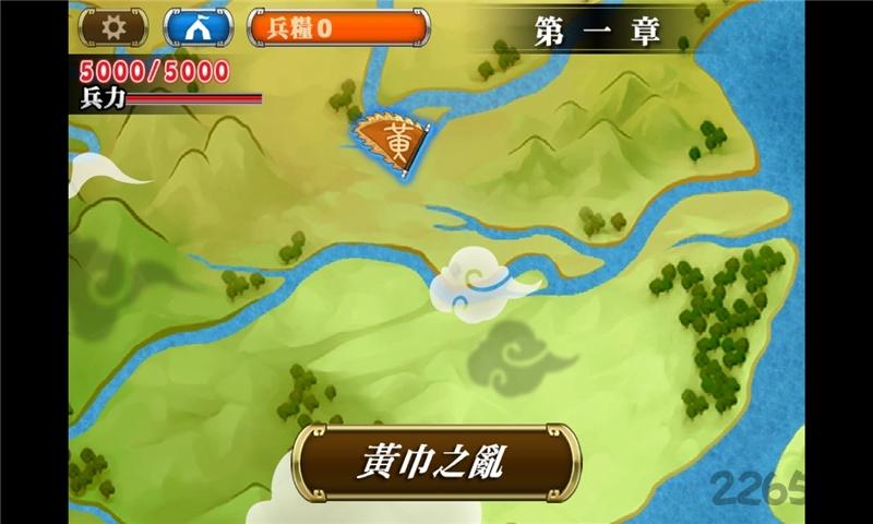 智将三国内购破解版下载,智将三国,三国游戏,棋牌游戏