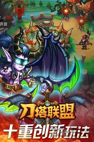 九游刀塔联盟ol手游下载,刀塔联盟,卡牌游戏,养成游戏