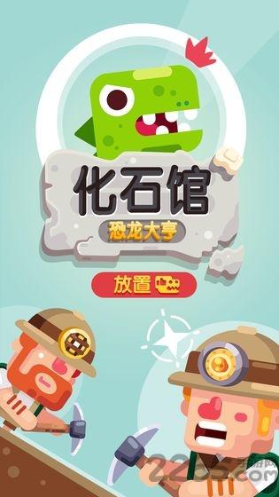 放置博物馆游戏(暂未上线),放置博物馆,放置游戏