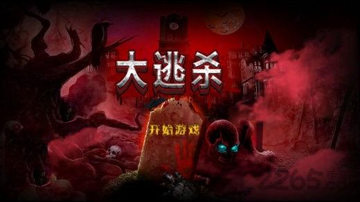 绝地大逃杀手游国服版下载,绝地大逃杀,求生手游,枪战手游,腾讯手游