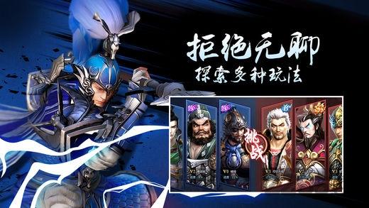 真三国传游戏(暂未上线),真三国传,策略手游,三国手游,rpg手游