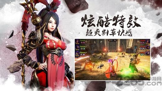 真三国传游戏(暂未上线),真三国传,策略手游,三国手游,rpg手游