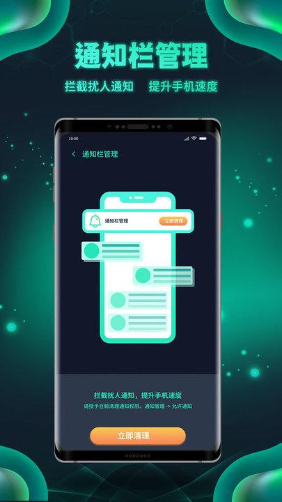 白鲨清理软件下载,白鲨清理,清理app