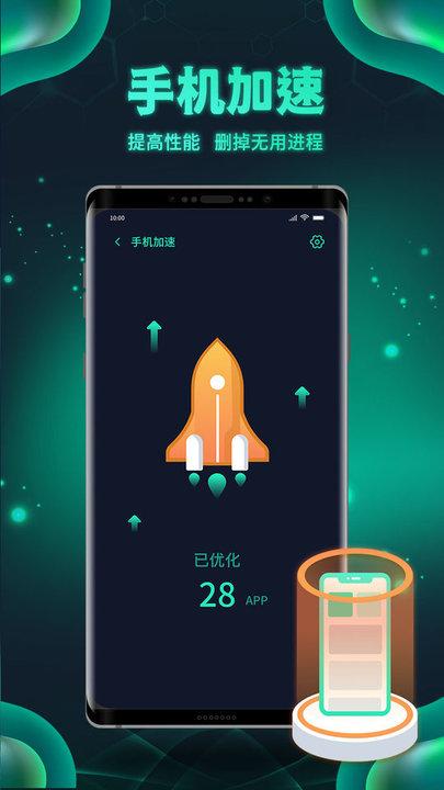 白鲨清理软件下载,白鲨清理,清理app