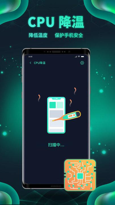 白鲨清理软件下载,白鲨清理,清理app