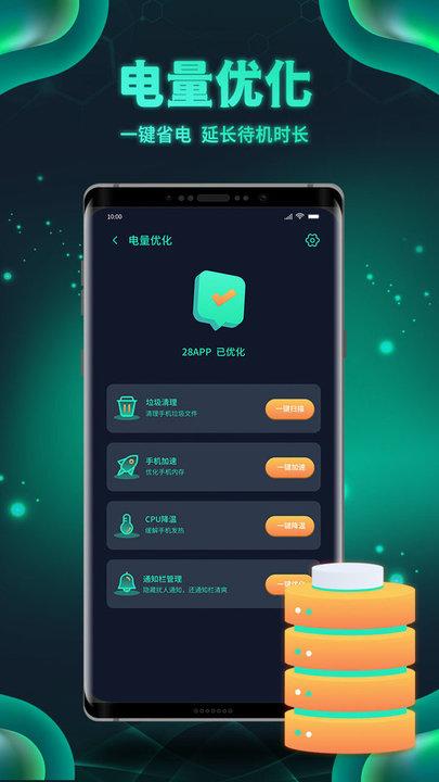 白鲨清理软件下载,白鲨清理,清理app
