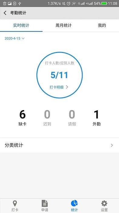 商学宝最新版下载,商学宝,学习app,培训app