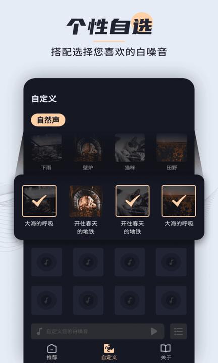 深度睡眠大师官方版下载,健康app,睡眠app,深度睡眠大师