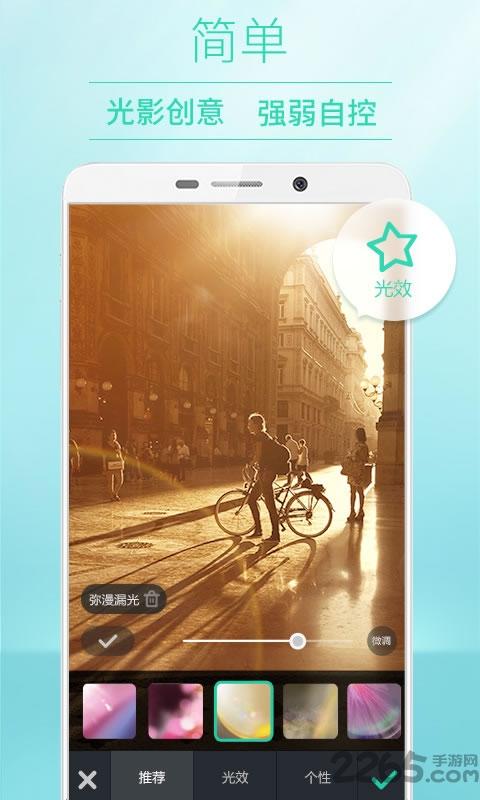 poco相机老版本下载,poco相机,相机app,美颜app