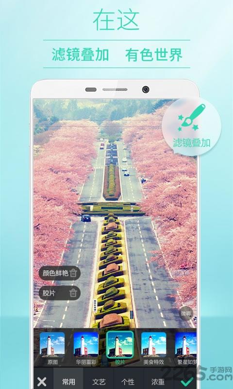 poco相机老版本下载,poco相机,相机app,美颜app