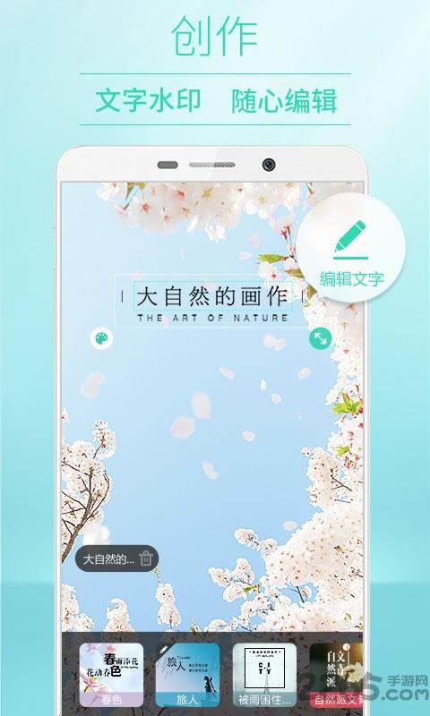 poco相机老版本下载,poco相机,相机app,美颜app