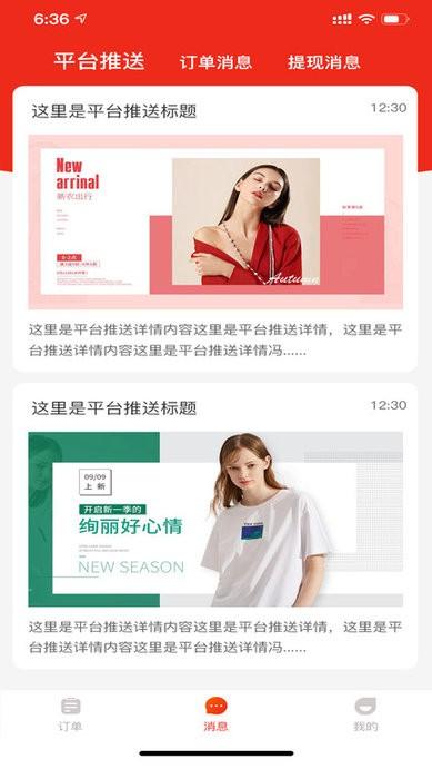 生活壹佰商家版app下载,生活壹佰商家版,办公app,购物app