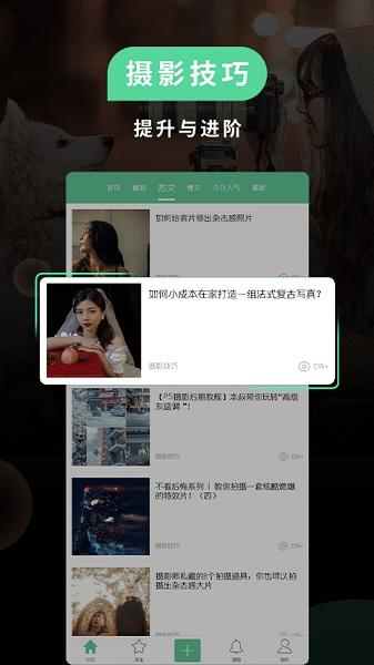 poco相机3.4.5版本下载,poco相机,相机app,摄影app,拍照app