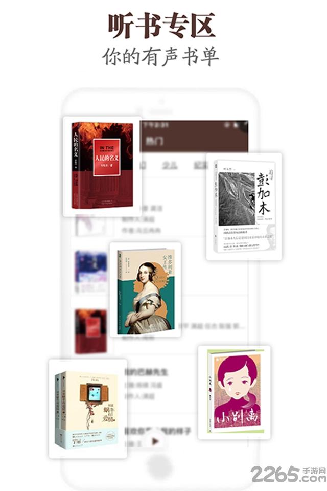 中国广播旧版app下载,中国广播,电台app,广播app