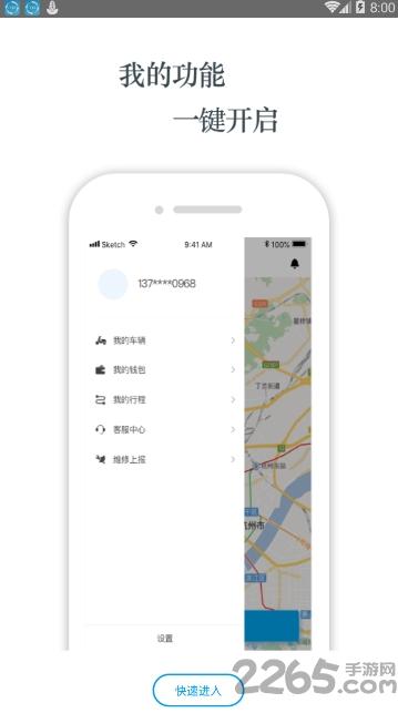 优兴租车官方最新版下载,优兴租车,租车app,手机租车app