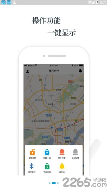 优兴租车官方最新版下载,优兴租车,租车app,手机租车app