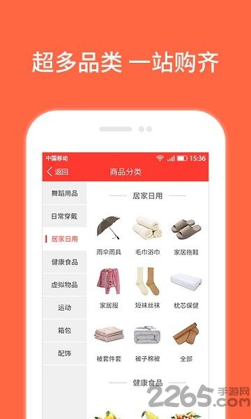 就爱小店软件下载,就爱小店,开店app,赚钱app