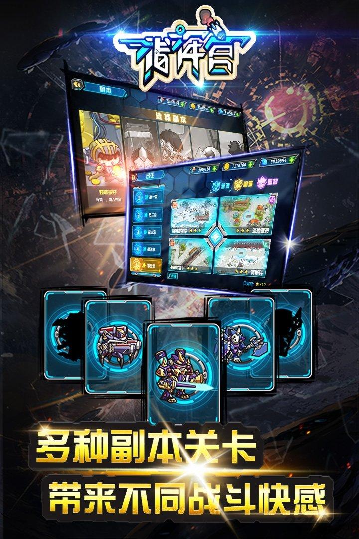 指挥官果盘版下载,指挥官,科幻手游,策略手游,果盘手游