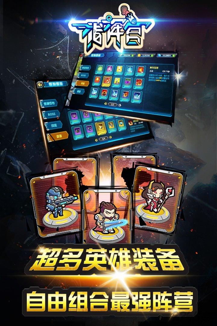 指挥官果盘版下载,指挥官,科幻手游,策略手游,果盘手游