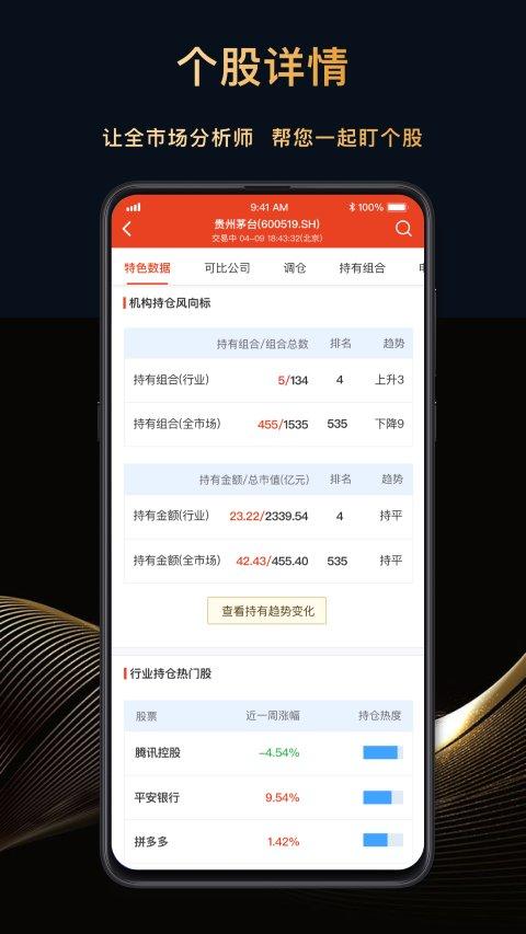 每市app官方版下载,每市,金融app,理财app