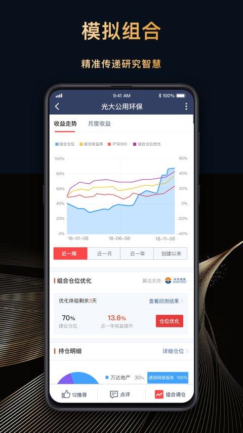 每市app官方版下载,每市,金融app,理财app