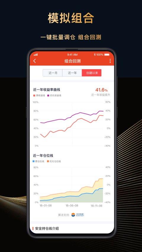 每市app官方版下载,每市,金融app,理财app