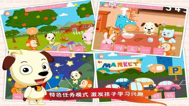 哈利学前班学汉字基础篇官方版下载,哈利学前班学汉字,启蒙app,识字app