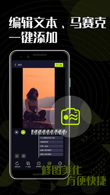 sky视频手机版(更名facesky图片视频)下载,sky视频,视频剪辑app
