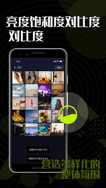 sky视频手机版(更名facesky图片视频)下载,sky视频,视频剪辑app